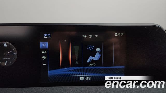 لكزس UX250h 2.0 دفع أمامي