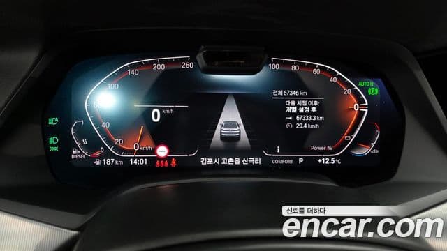 بي إم دبليو X6 (G06) xDrive30d M سبورت