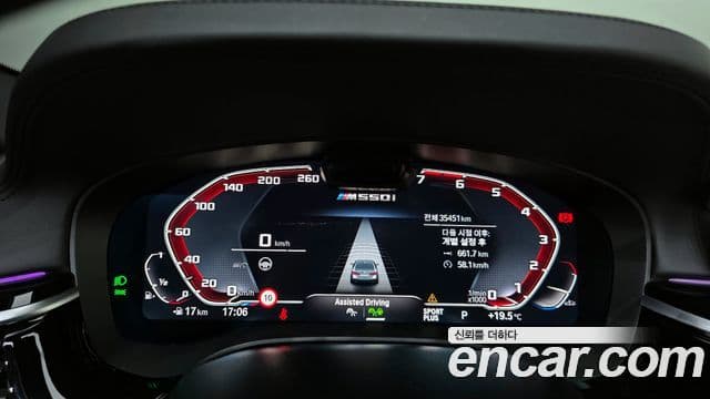 بي إم دبليو 5 (G30) M550i xDrive