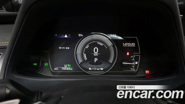 لكزس UX300e دفع أمامي